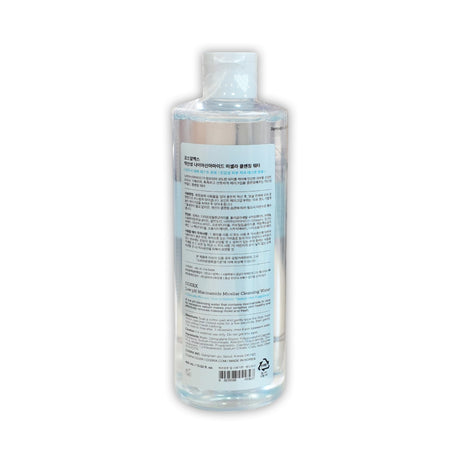 COSRX Low pH Niacinamide Micellar Cleansing Water 400ml Glagil