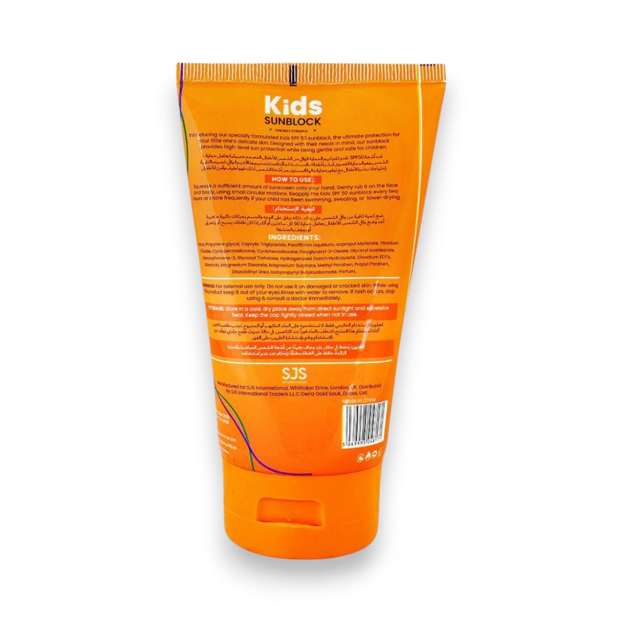 Rivaj Kids Sunblock SPF 50 100ml Glagil