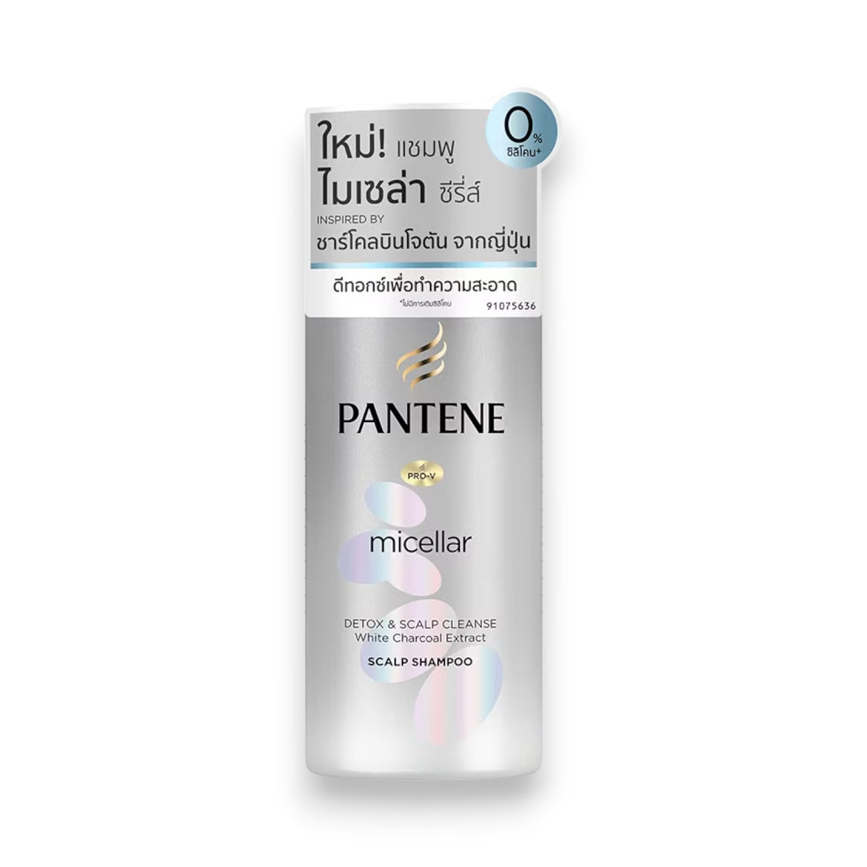 Pantene Micellar Scalp Shampoo 300ml Glagil