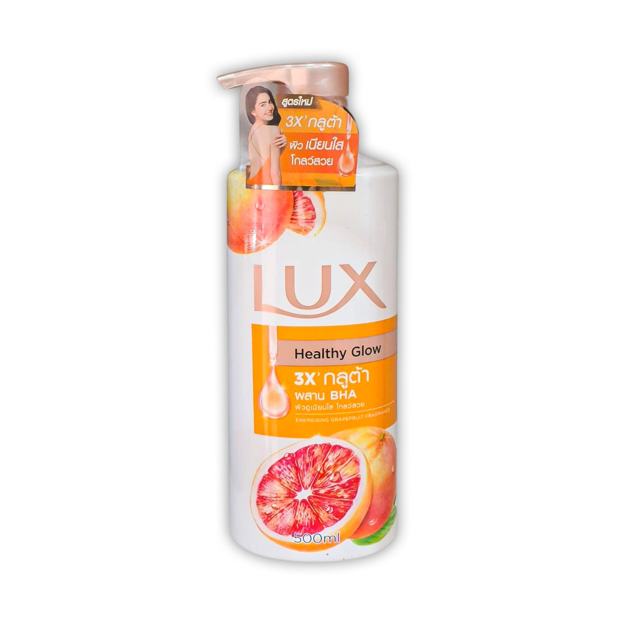 Lux Healthy Glow Body Wash 500ml Glagil