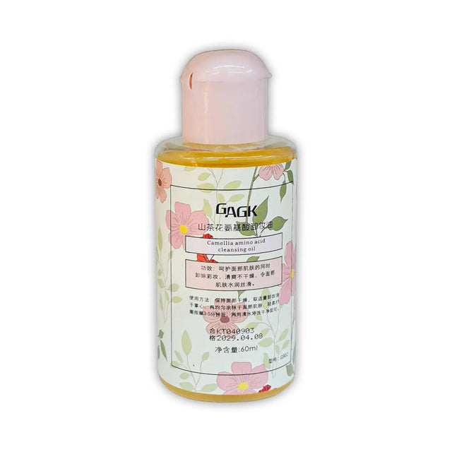 Gagk Cleansing Oil 60ml - Glagil