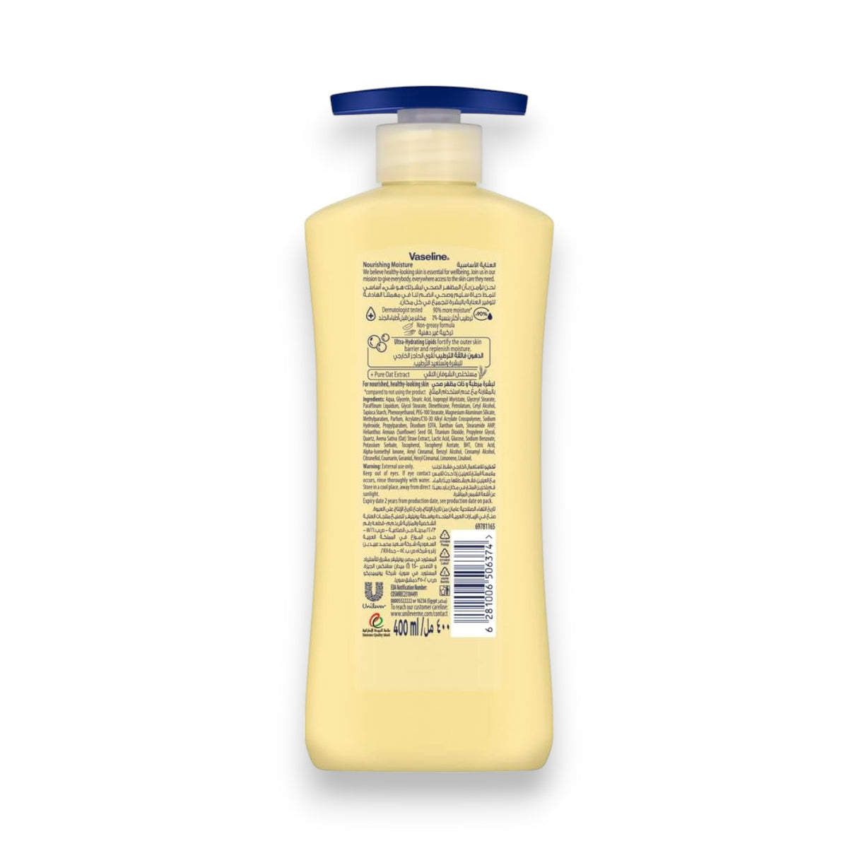 Vaseline Intensive Care Body Lotion 400ml - Glagil