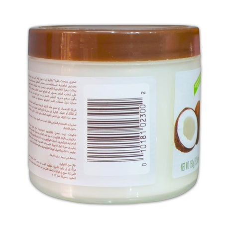 Palmers Coconut Oil Formula Moisture Gro Hairdress 150g - Glagil