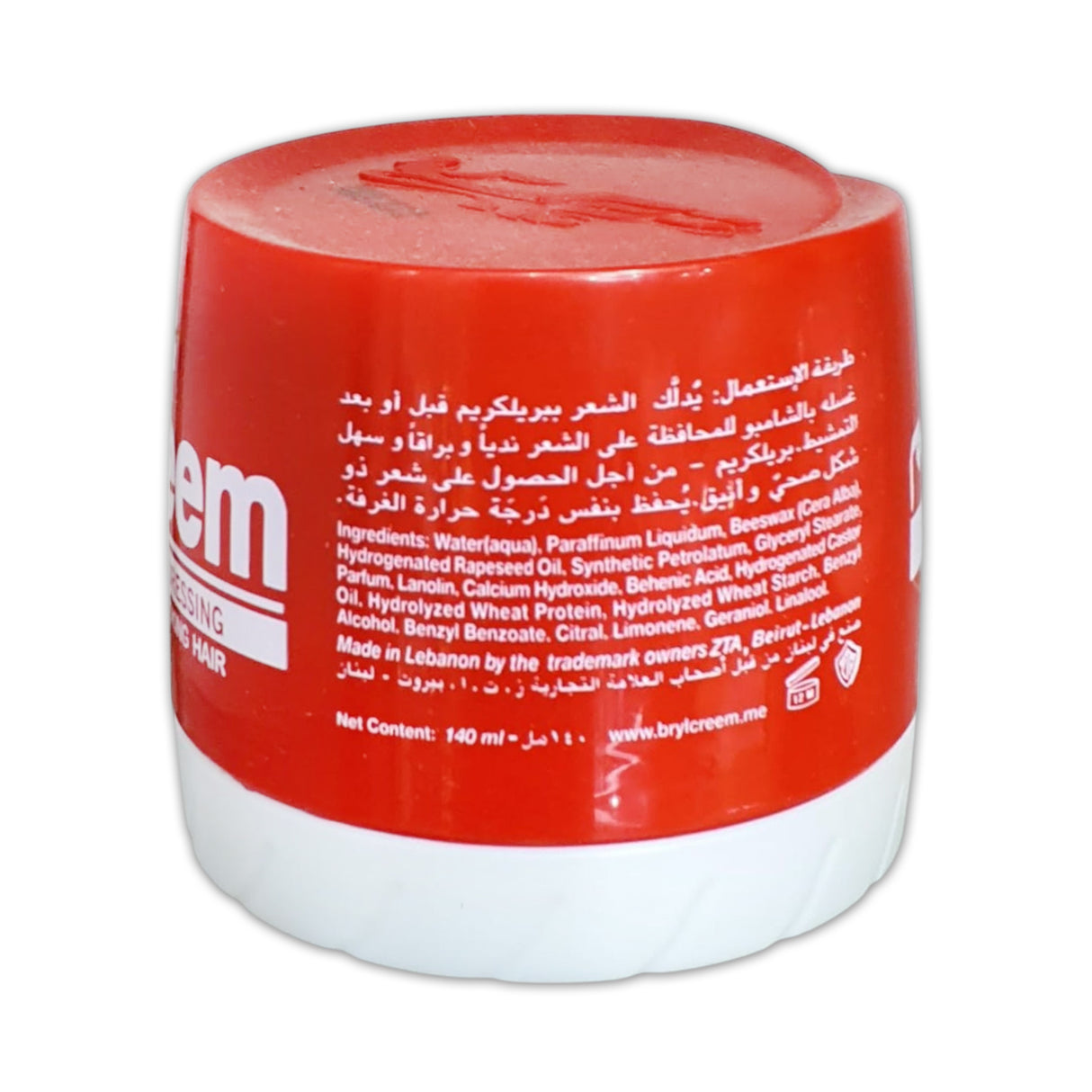 Brylcreem Moisturising Hairdressing 140ml - Glagil