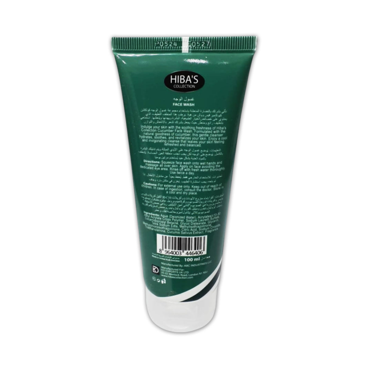 Hibas Collection Face Wash 100ml - Glagil