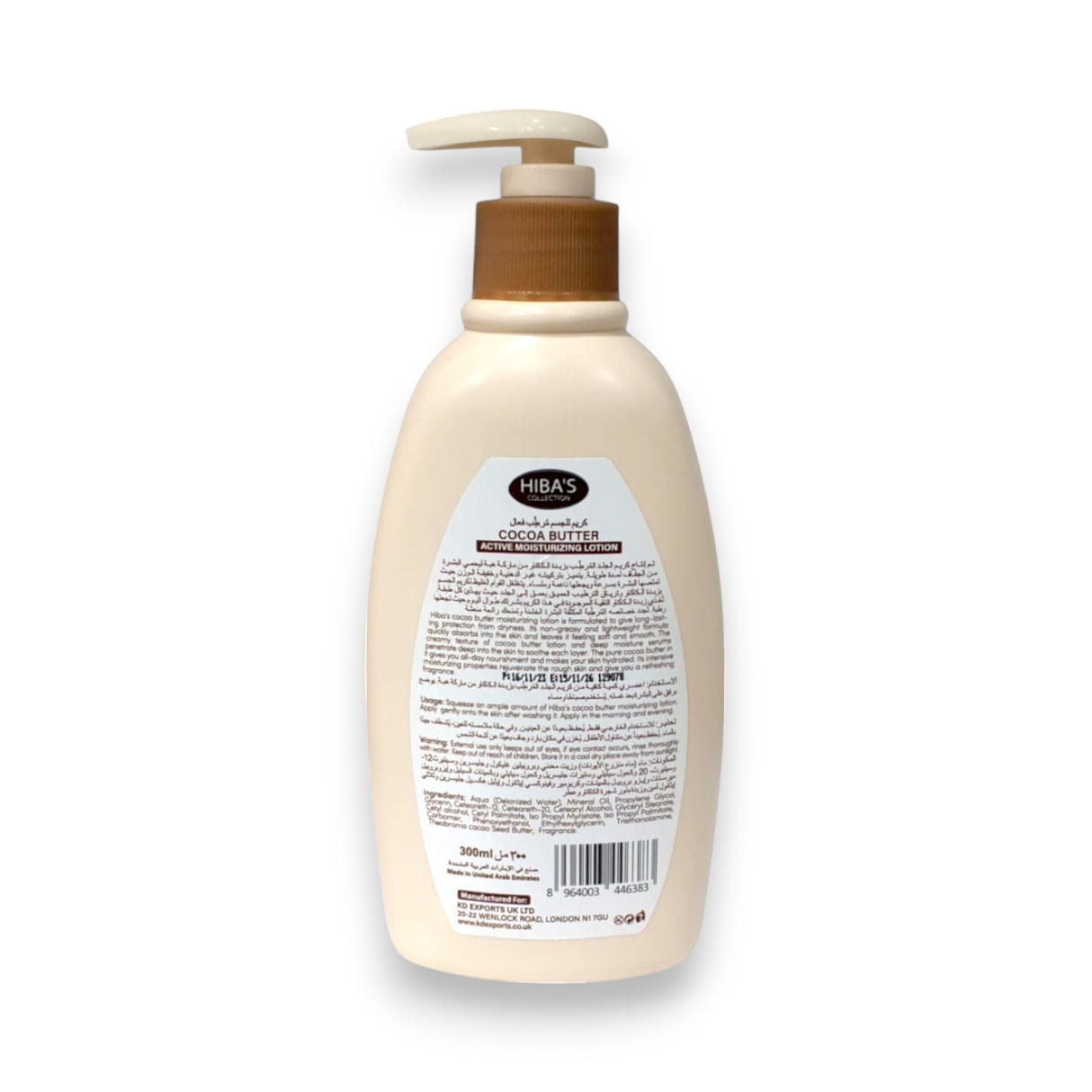 Hibas Collection  Moisturizing Lotion 300ml - Glagil