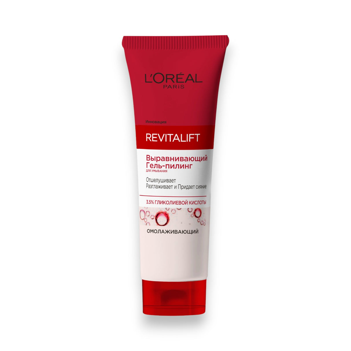 L'Oreal Paris Revitalift Peel Gel 150ml - Glagil