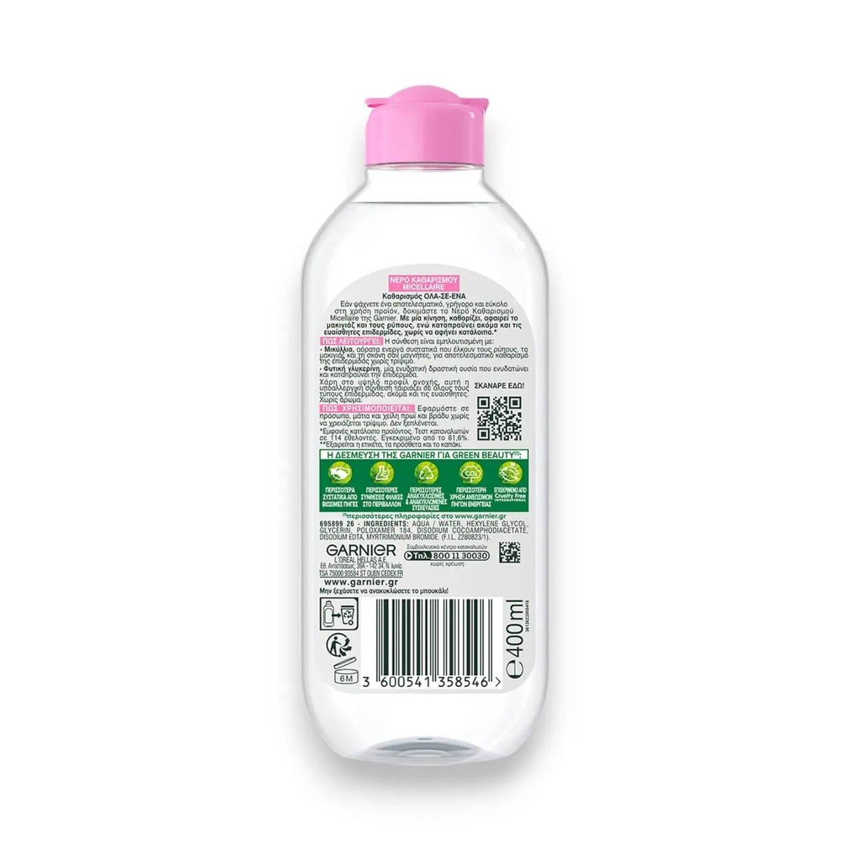 Garnier SkinActive Micellar Cleansing Water 400ml - Glagil