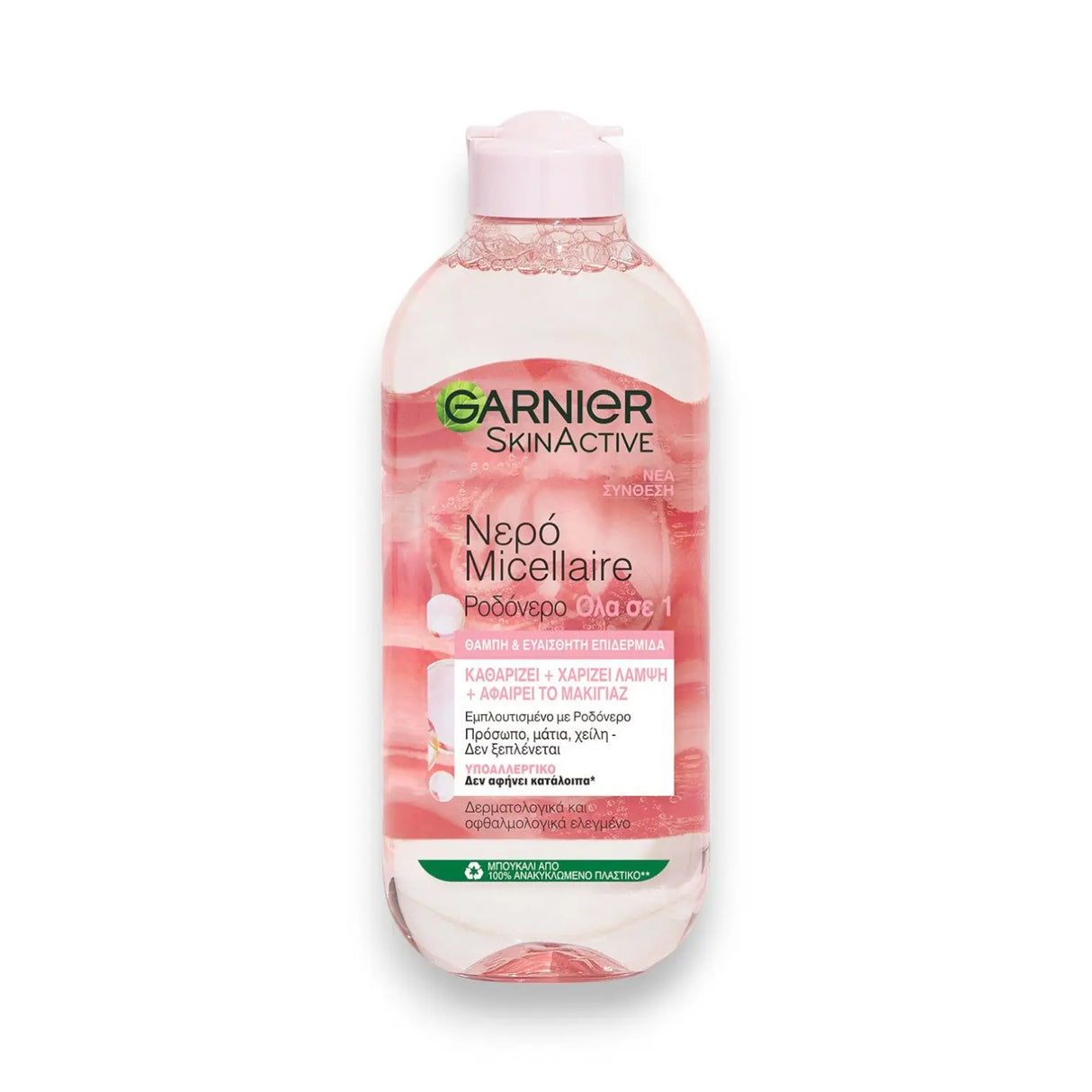 Garnier SkinActive Micellar Cleansing Water 400ml - Glagil