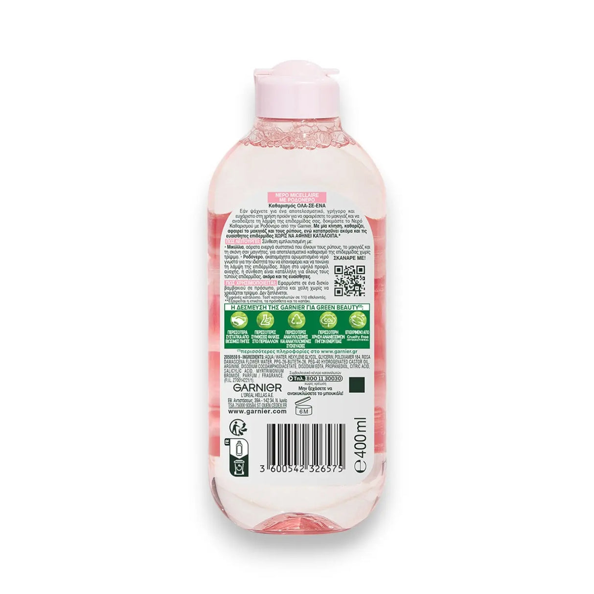 Garnier SkinActive Micellar Cleansing Water 400ml - Glagil