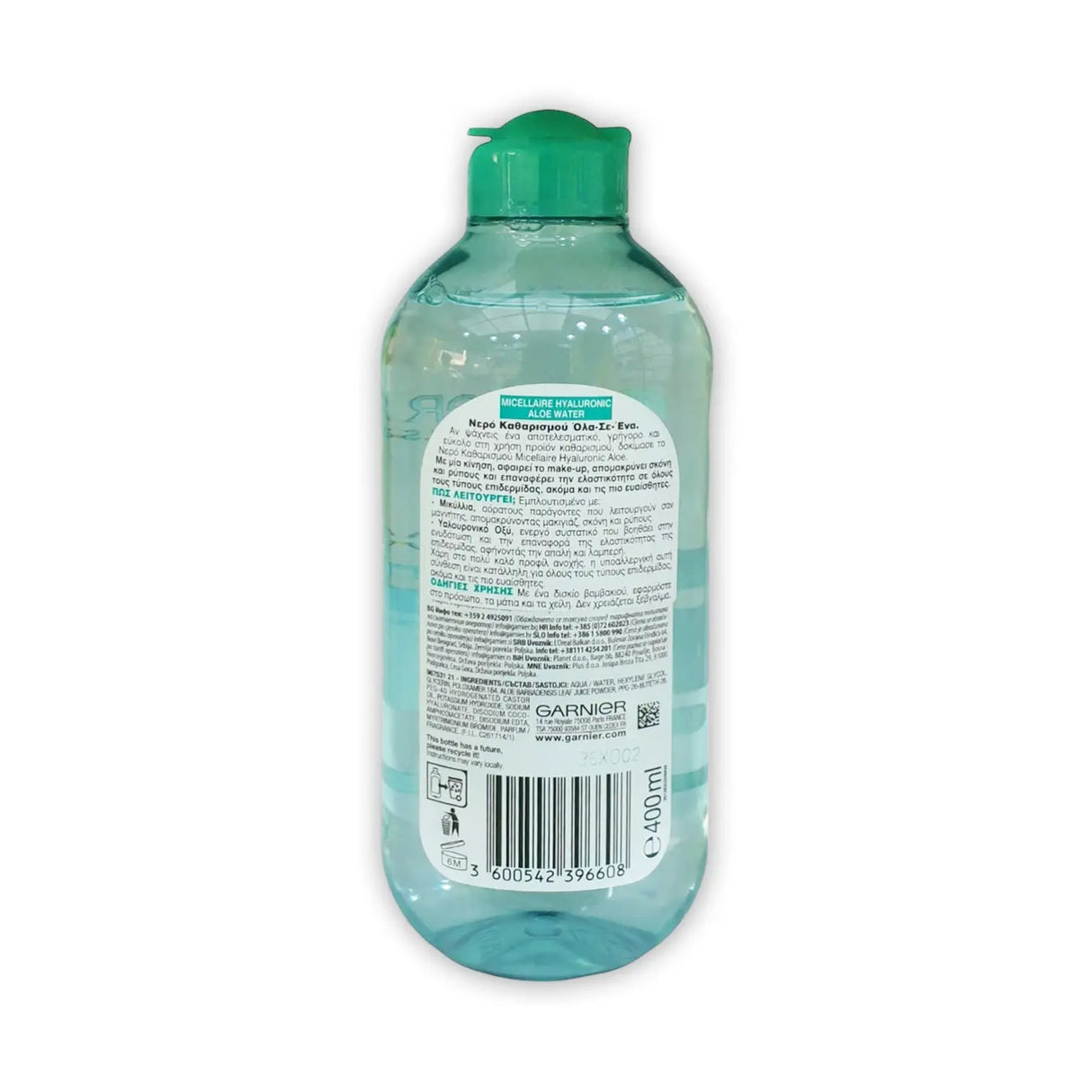 Garnier SkinActive Micellar Cleansing Water 400ml - Glagil