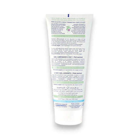 Mustela Cleansing Gel 200ml - Glagil