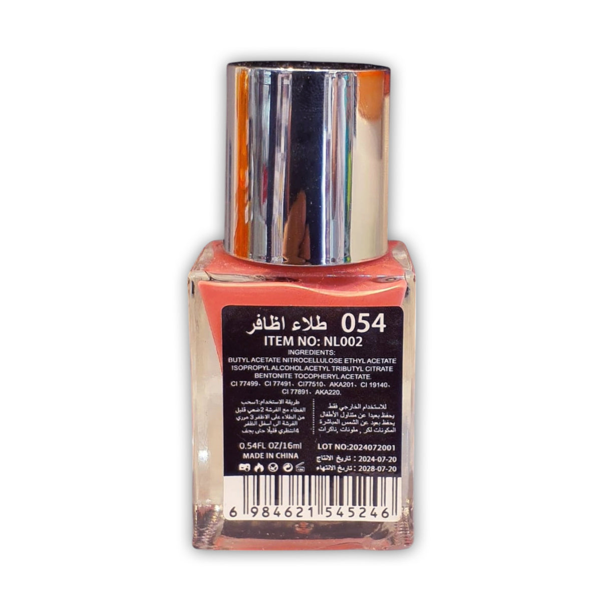 Rose Berry Nail Polish 16ml - Glagil