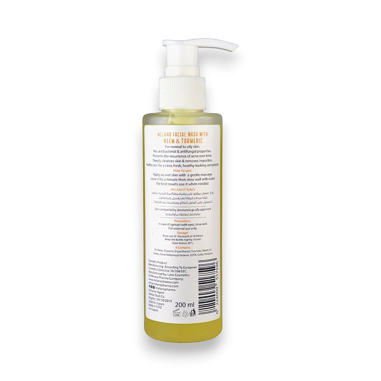 Melano Neem and Turmeric Facial Wash 200ml - Glagil