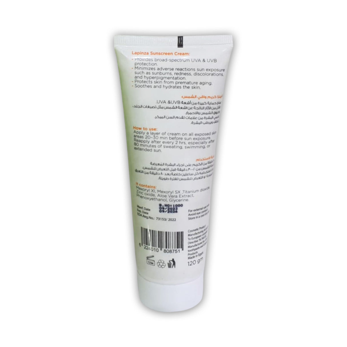 Lapinza Sunscreen Cream 120g - Glagil