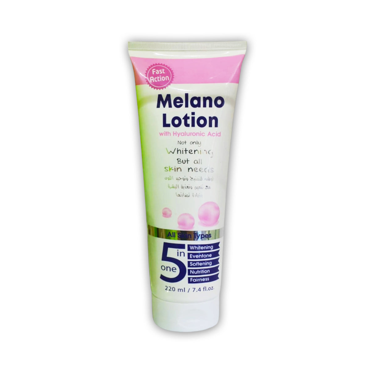 Melano Lotion with Hyaluronic Acid 220ml - Glagil