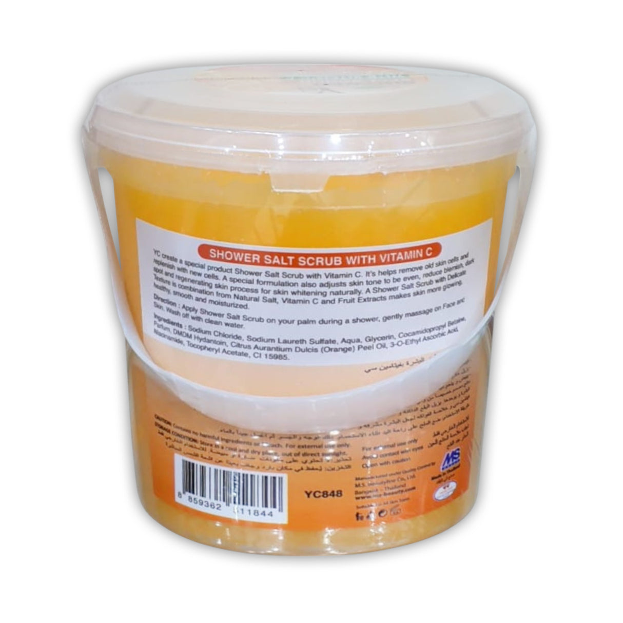 YC Shower Salt Scrub 450g - Glagil