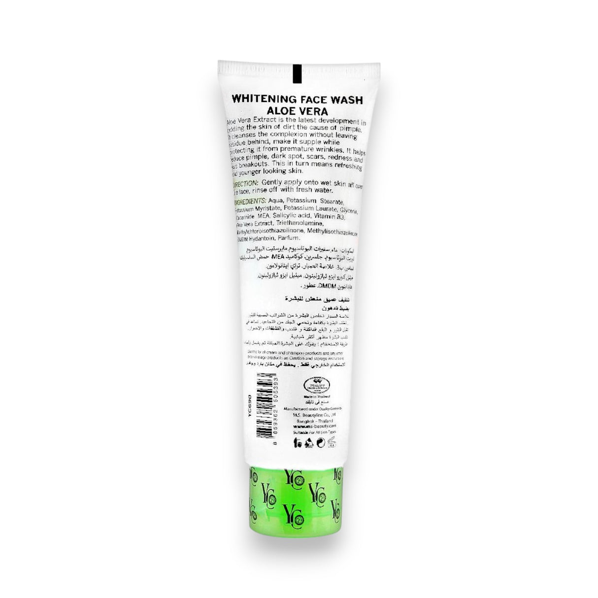 YC Aloe Vera Face Wash 100ml - Glagil