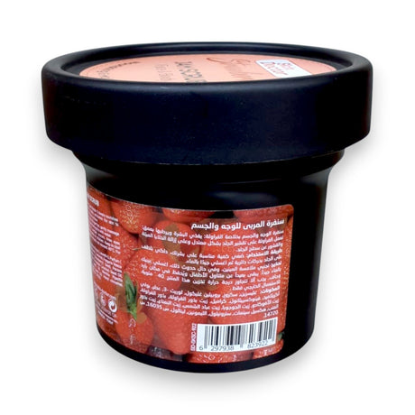 Skin Doctor Orange Jam Scrub 200g - Glagil