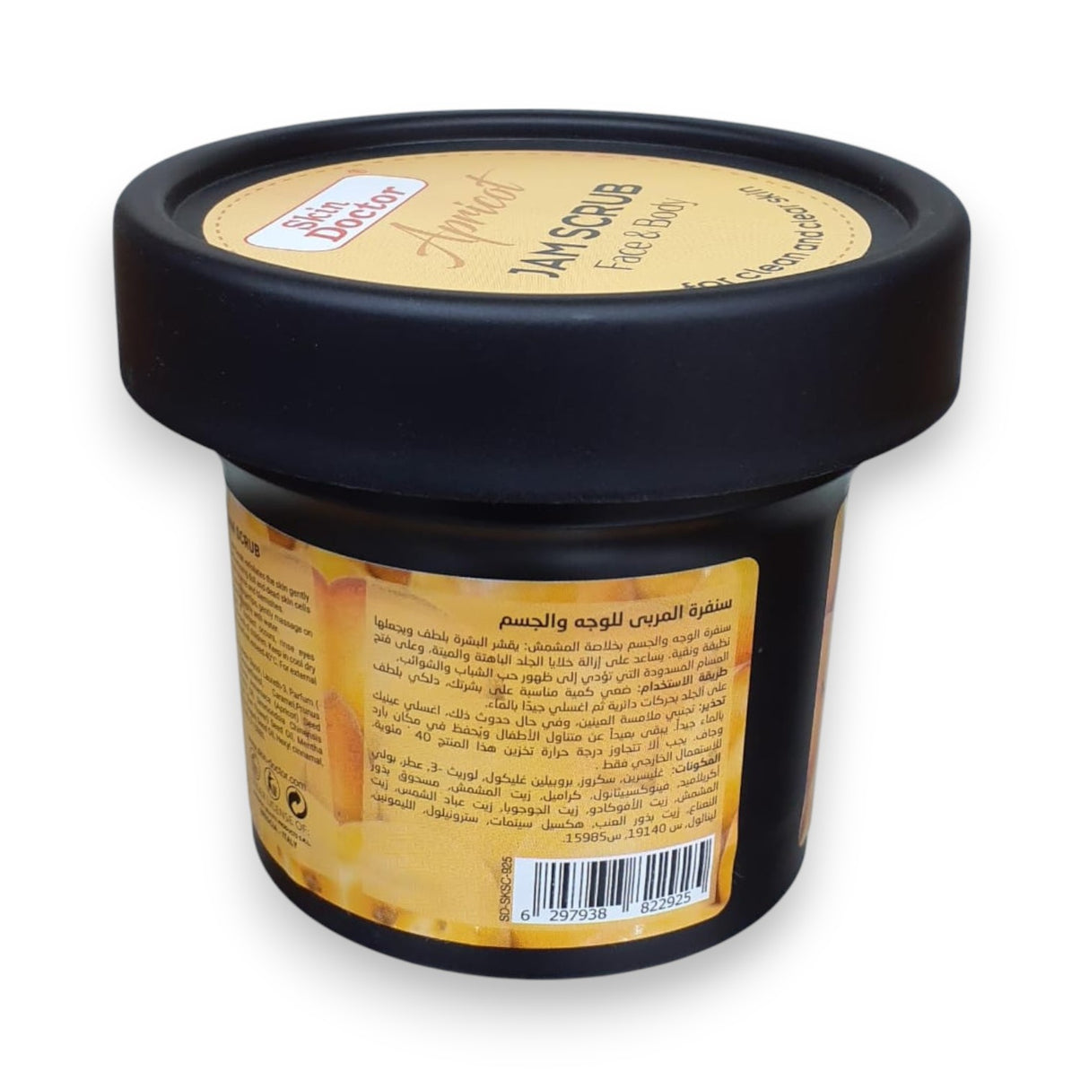 Skin Doctor Orange Jam Scrub 200g - Glagil