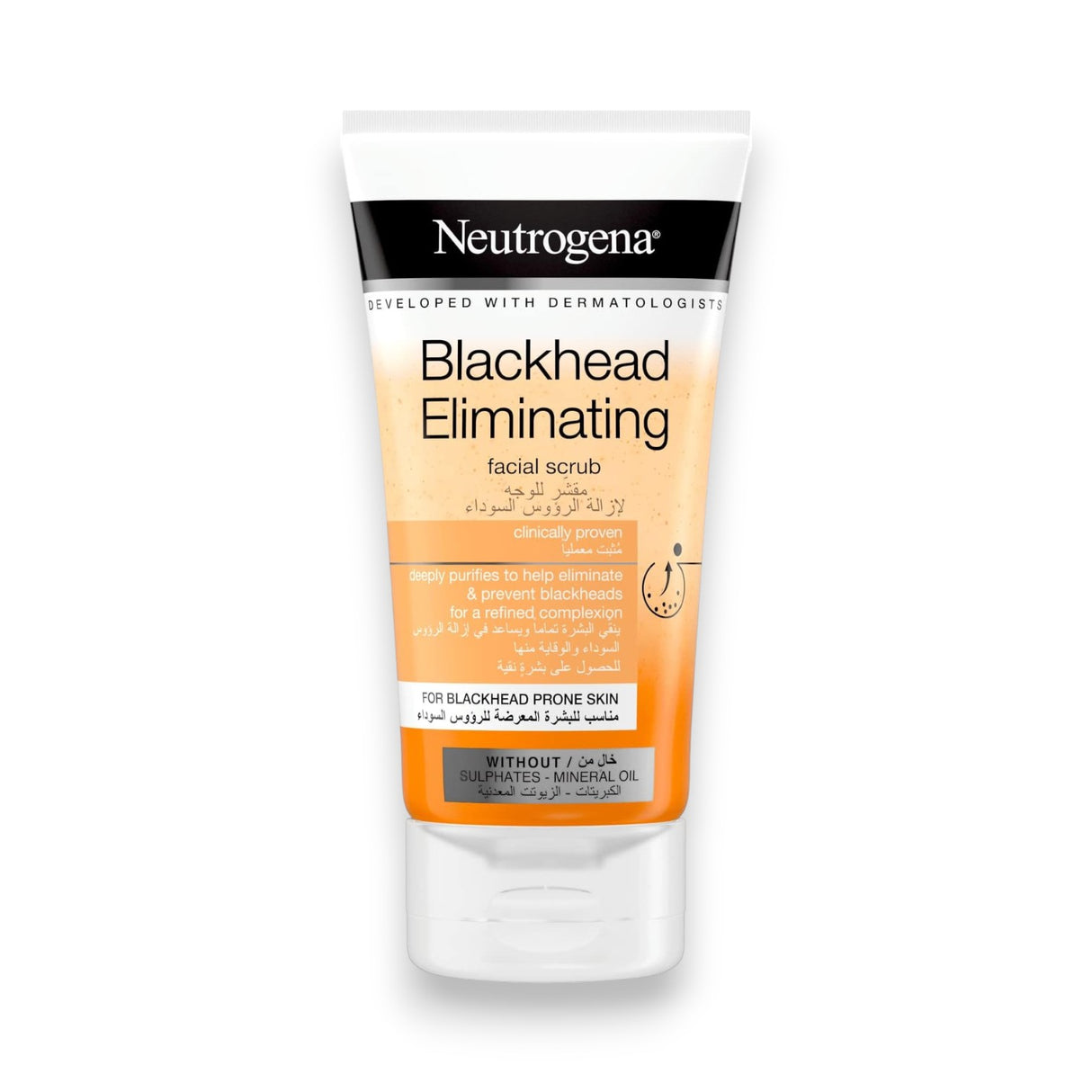 Neutrogena Blackhead Eliminating Facial Scrub 150ml - Glagil