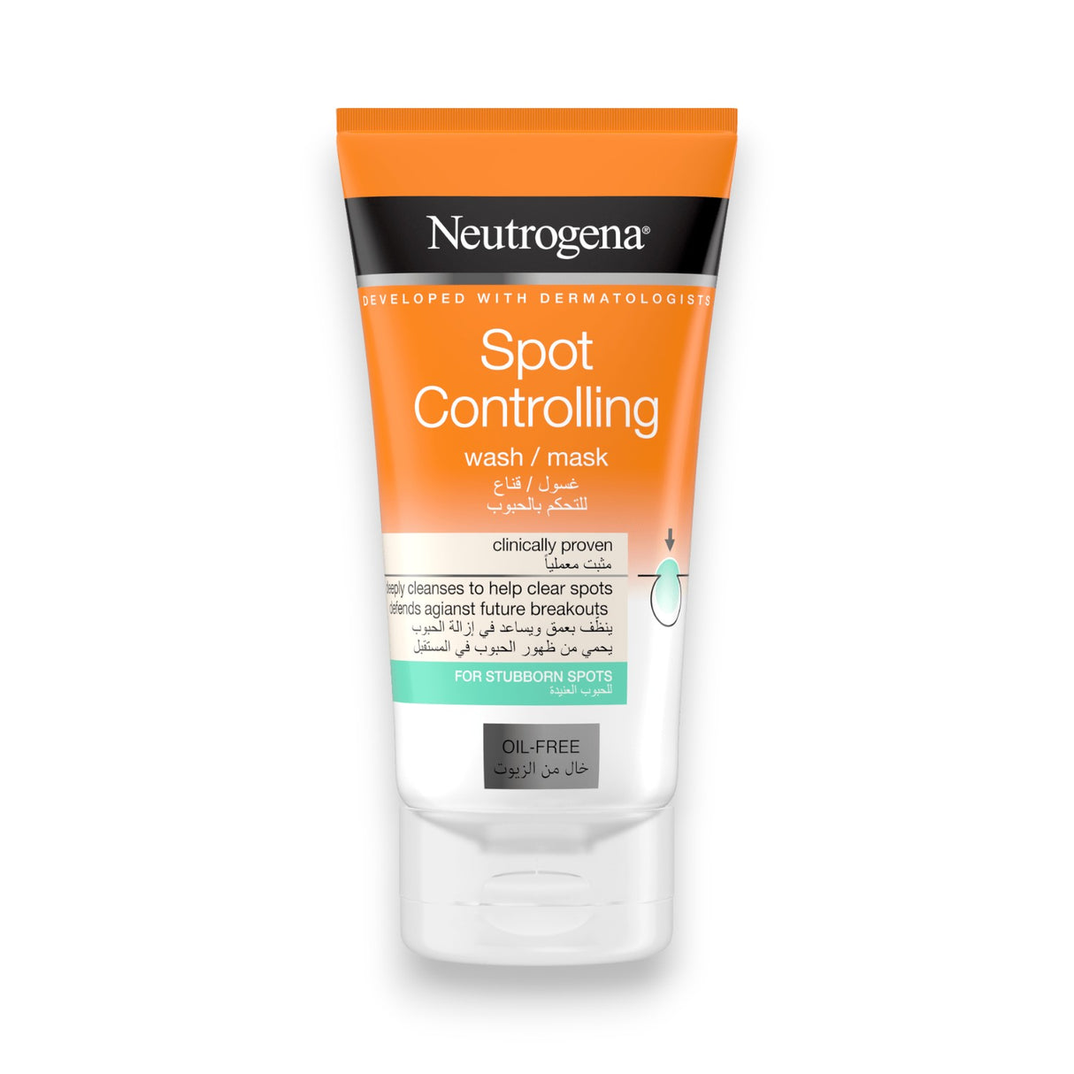 Neutrogena Spot Controlling Wash Mask 150ml - Glagil