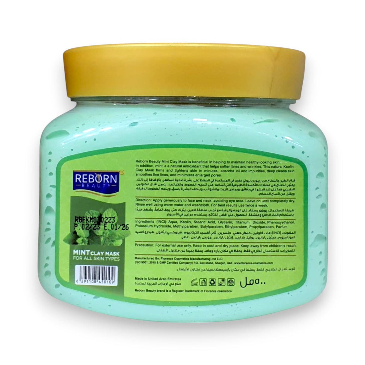 Reborn Beauty Mint Clay Mask 500ml - Glagil