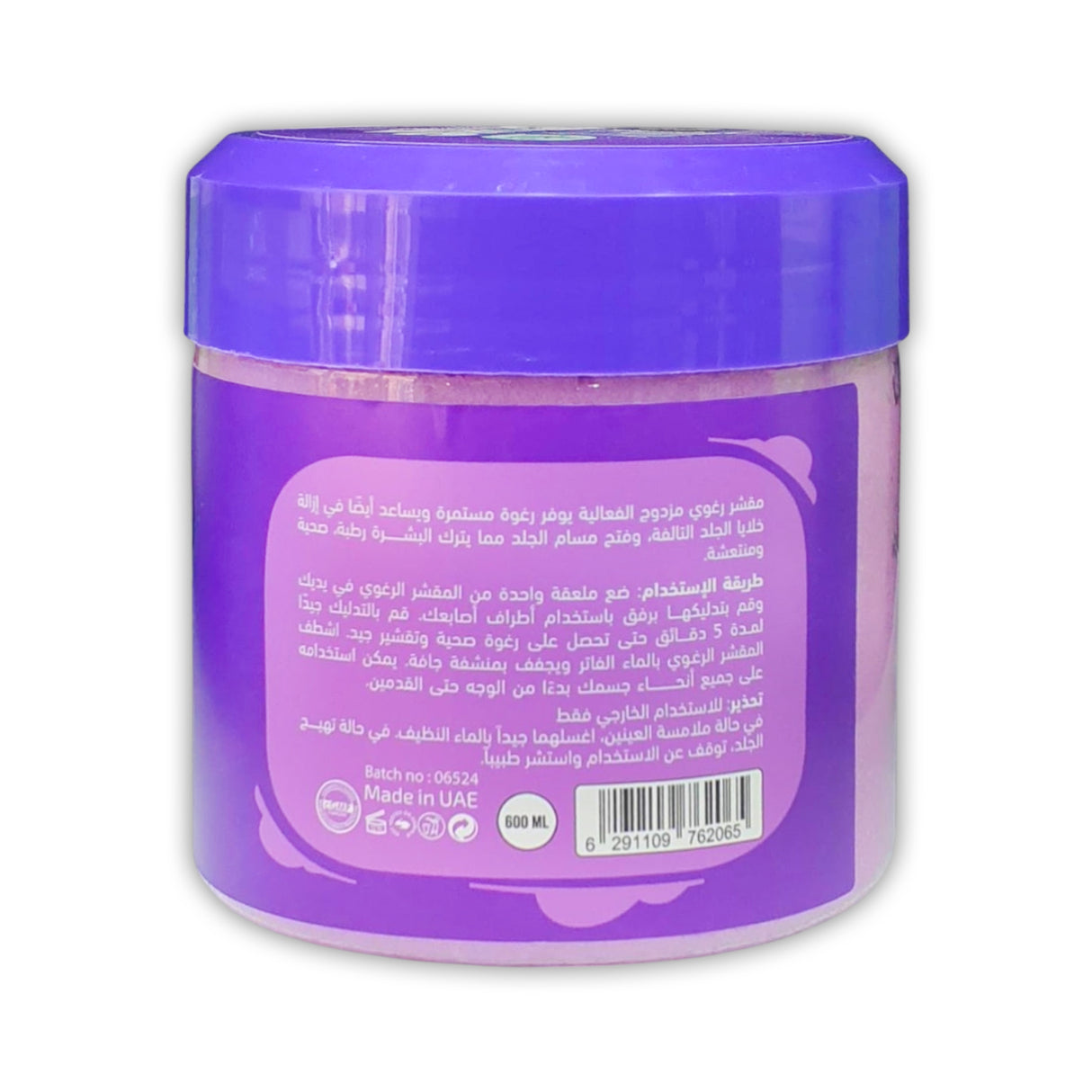 Fruity Beauty Lavender Foaming Scrub 600ml - Glagil