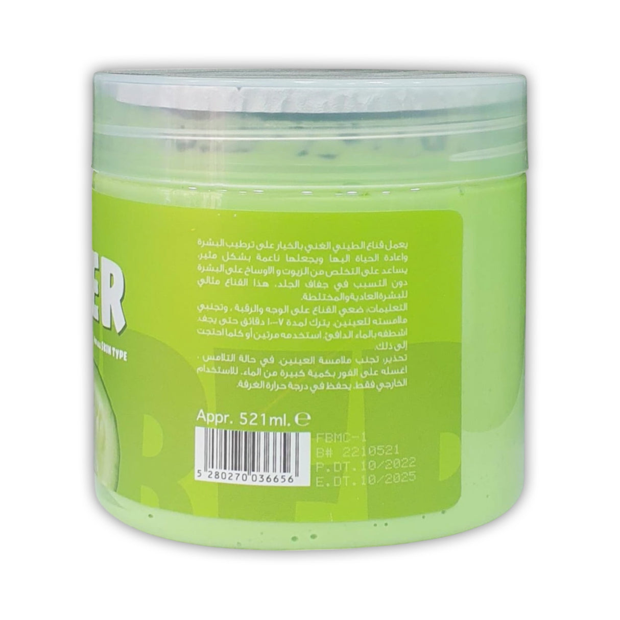 Fruity Beauty Cucumber Face and Body Mask 521ml