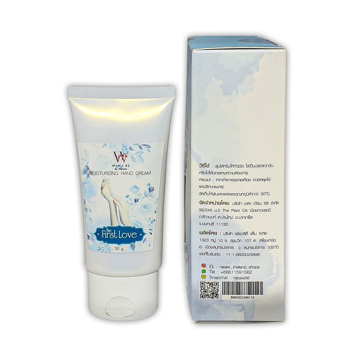 Wanna Be Moisturizing Hand Cream 50g