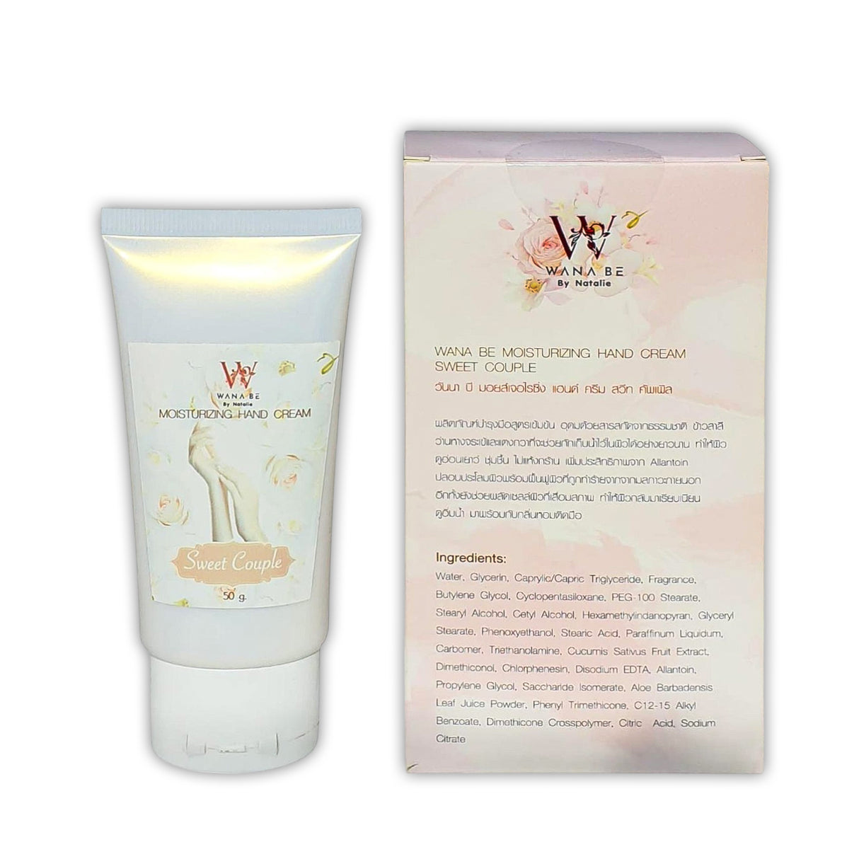 Wanna Be Moisturizing Hand Cream 50g