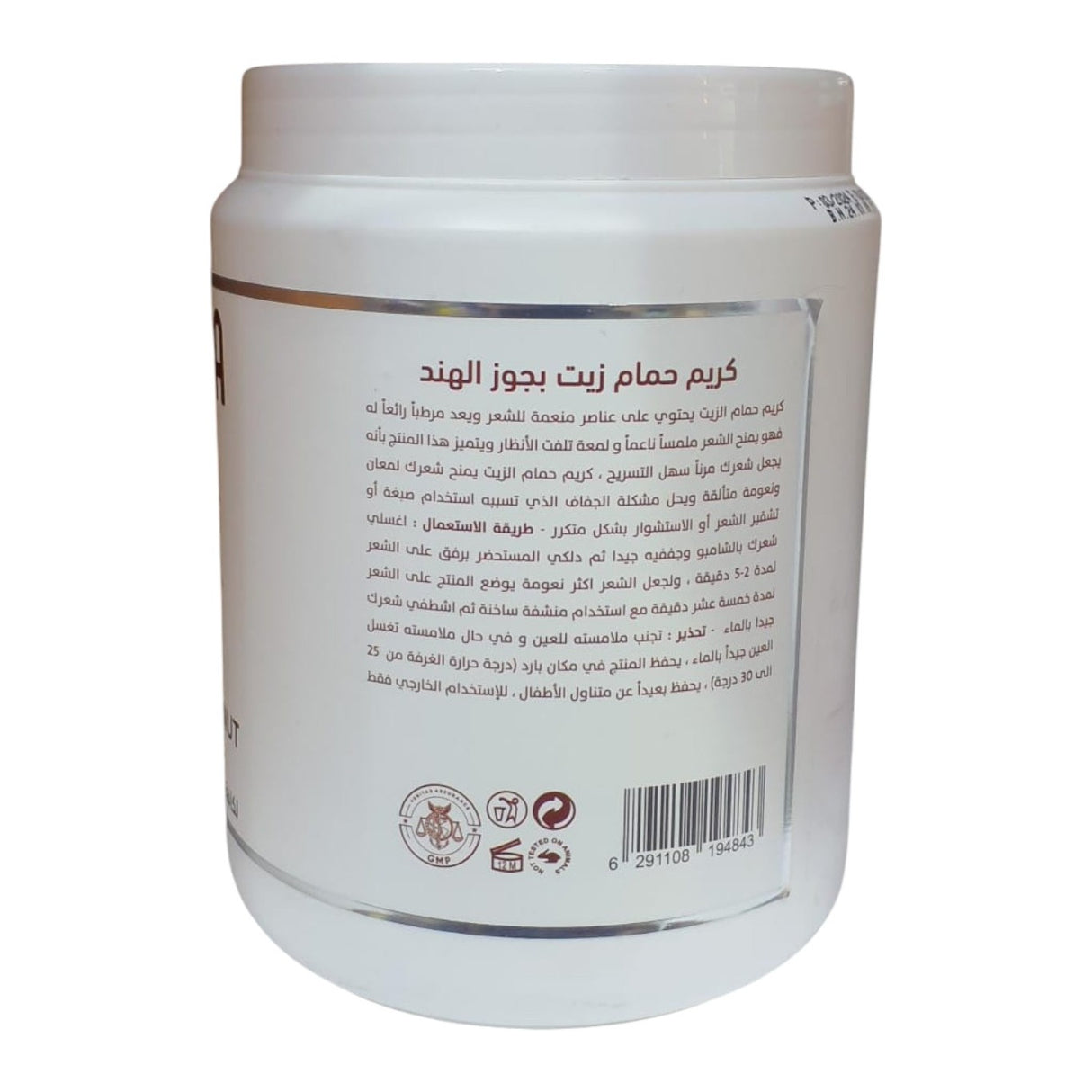 Teotema Hot Oil Cream Mix Fruit 1000ml - Glagil