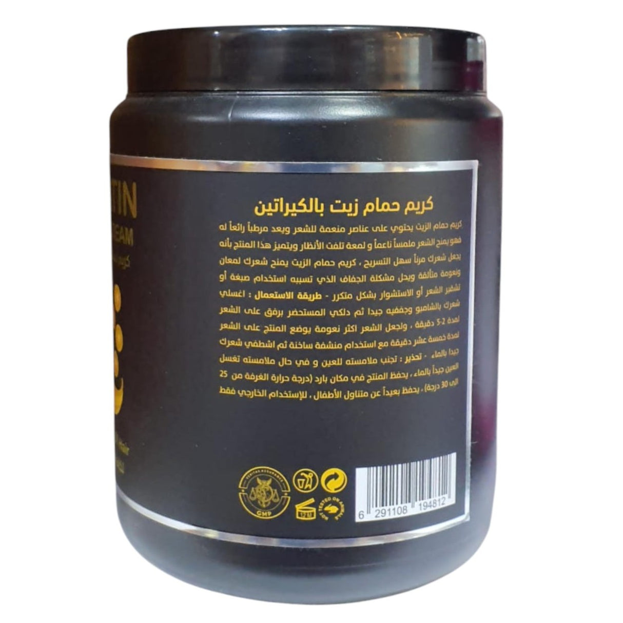 Teotema Hot Oil Cream Mix Fruit 1000ml - Glagil