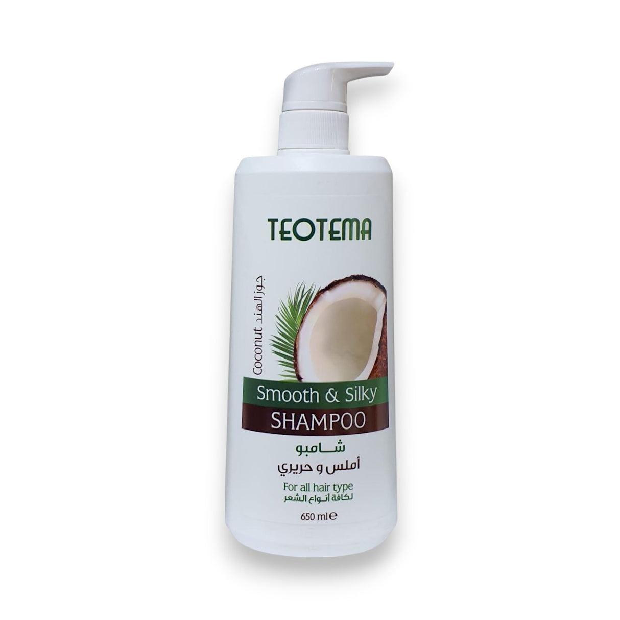 Teotema Smooth and Silky Coconut Shampoo 650ml - Glagil