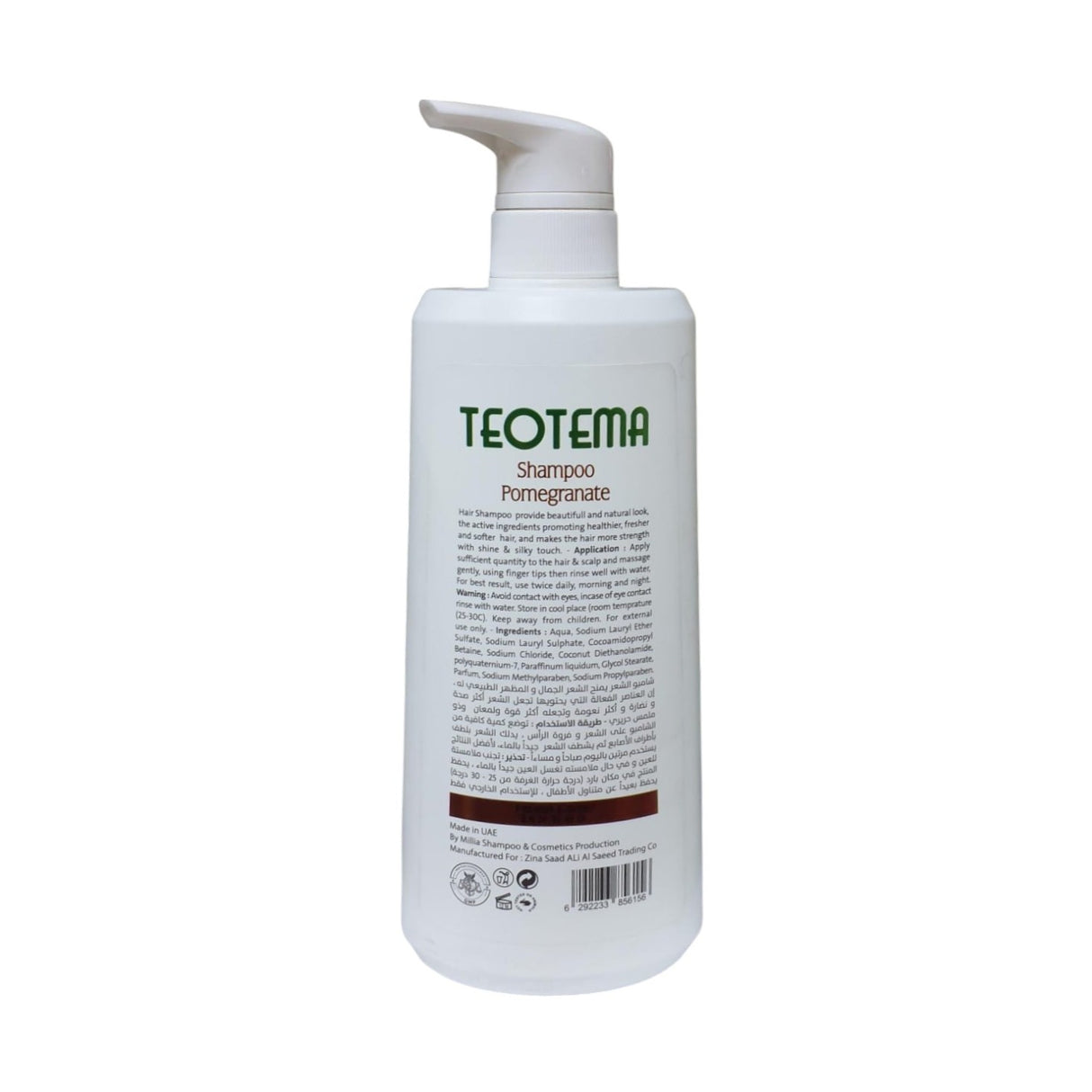 Teotema Smooth and Silky Coconut Shampoo 650ml - Glagil