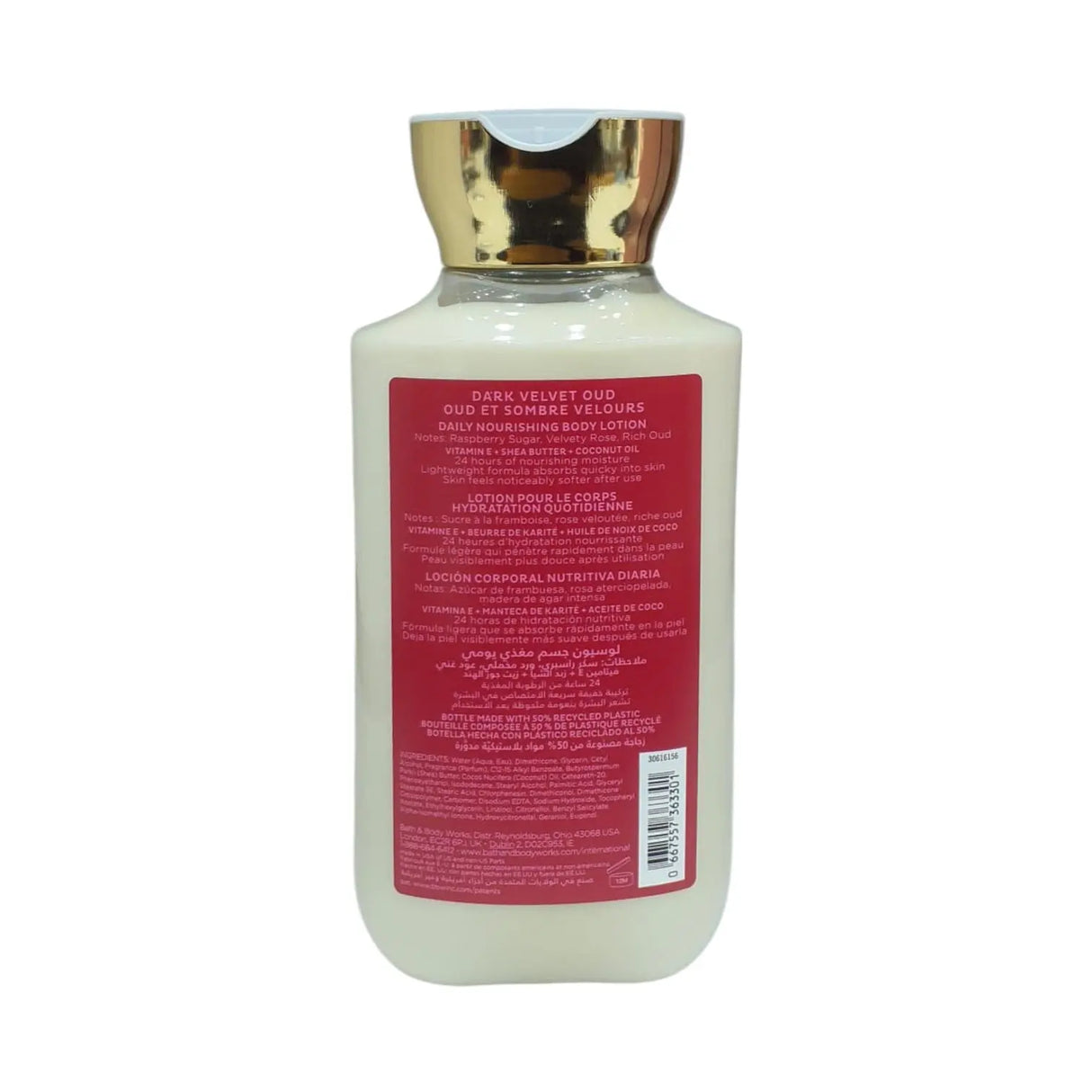 Bath and Body Works Body Lotion 236ml - Glagil