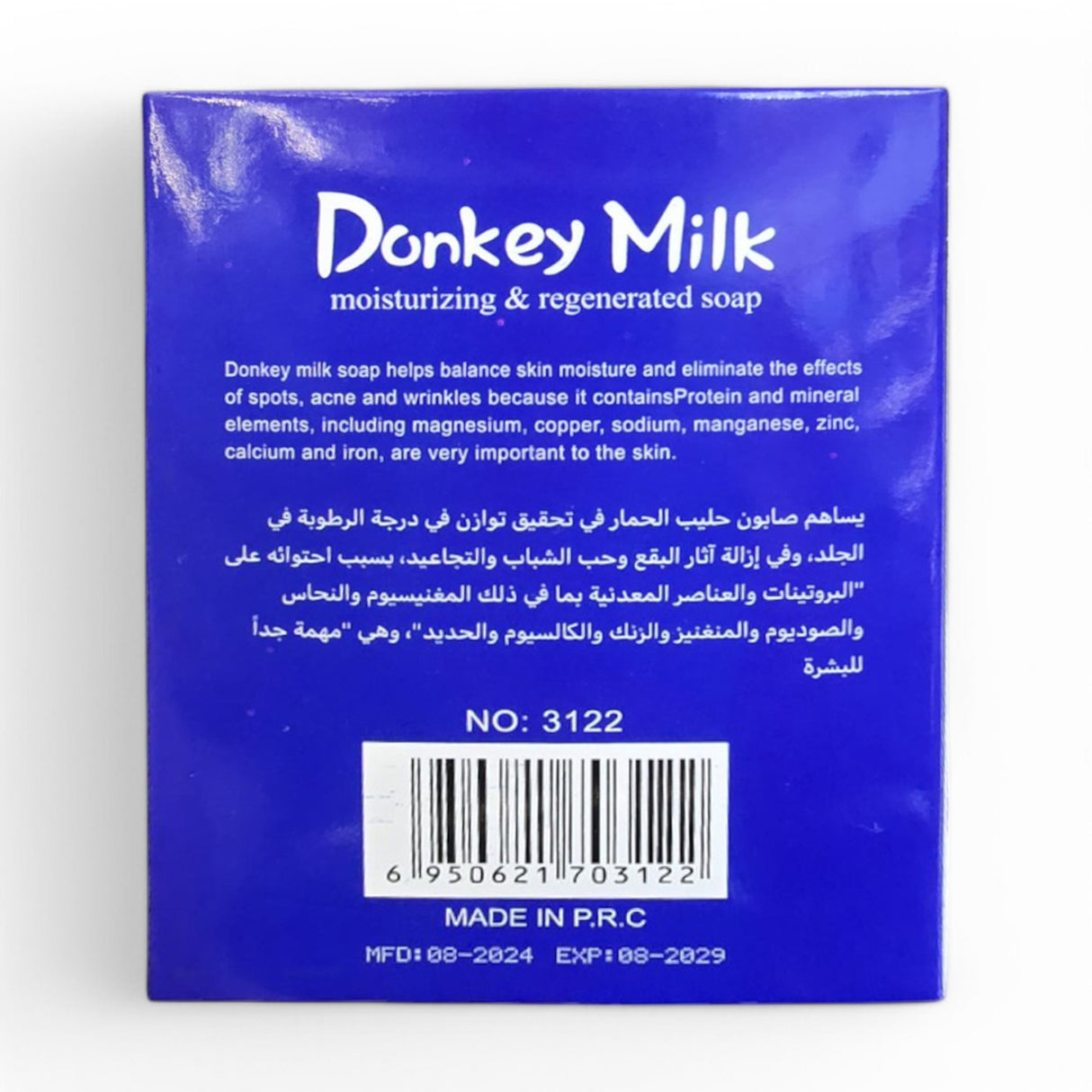 RDI Donkey Milk Soap - Glagil