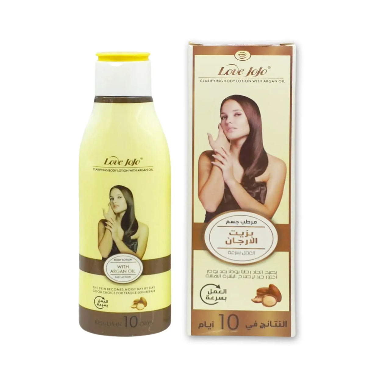 Love Jojo  Body Lotion 250ml Glagil